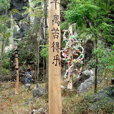 Jiuxian 8 Alt - 3,00m